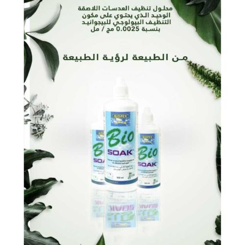 Solution Biopex Bio Soak 360 ML