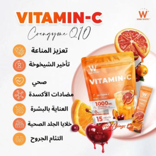 Complément Wink White Vitamine Coenzyme Q10 15 Saches