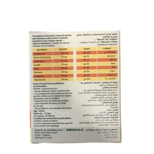Complément Biomax Testomax 30 CAPSULES