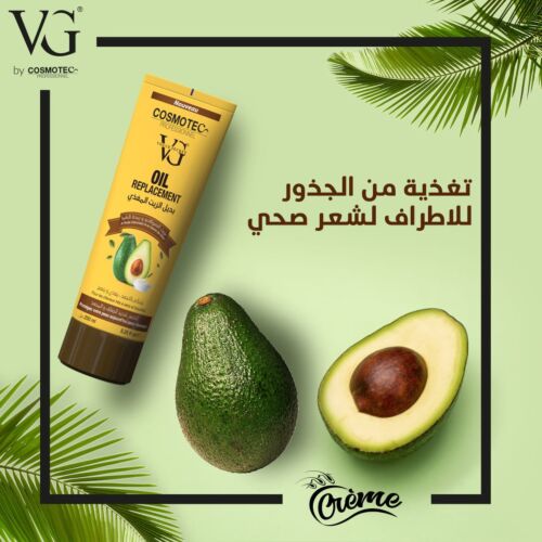Creme Vogue Secret Oil Replacement Huile D'avocat Et Beurre De Karité 250 ML