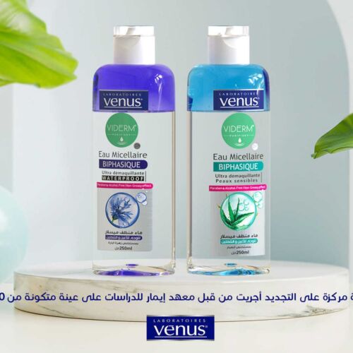 Eau Micellaire Venus Biphasique À L’extrait D’aloe Vera 250 ML