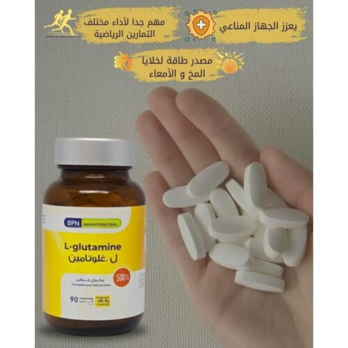 Complément Bpn L-glutamine 90 Gélules
