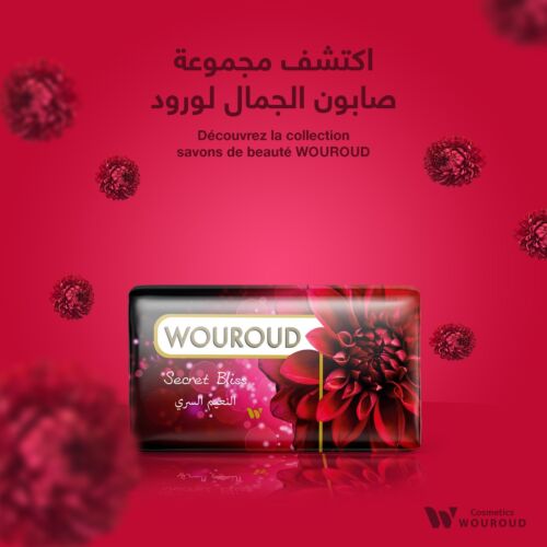 Savon Wouroud 85 G - SECRET BLISS