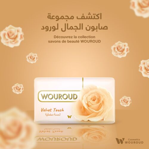 Savon Wouroud 85 G - VALVET TOUCH