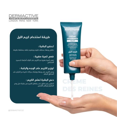 Creme De Nuit Dermactive Creme Des Reines 100 ML