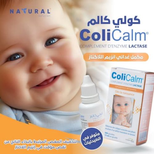 Goutte Coliprev Anti-coliques 15 ML