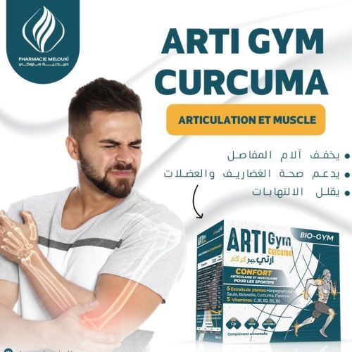 Complément Bio Gem Arti Gym Curcuma 60 CAPSULES