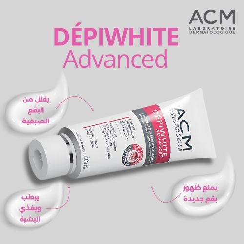 Creme Acm Depiwhite Advanced Intensive Anti-taches 40 ML