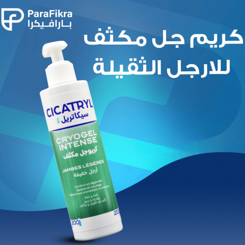 Creme Acm Cicatryl Bio Cryogel Intense 200 ML