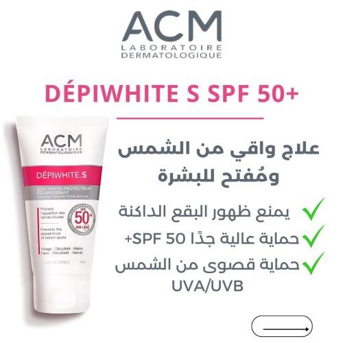 Soin Acm Depiwhite.S Photo-protecteur Spf50 50 ML