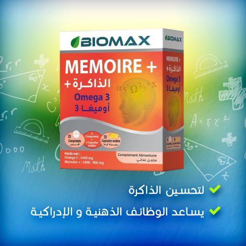 Complément Biomax Memoire+ Omega3 20+20 Unité