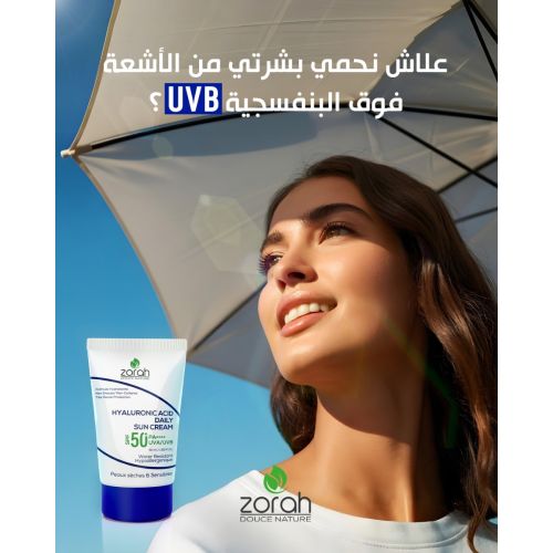 Creme Solaire Zorah Hyaluronic Acid Spf 50 Peaux Seches Et Sensibles 50 ML