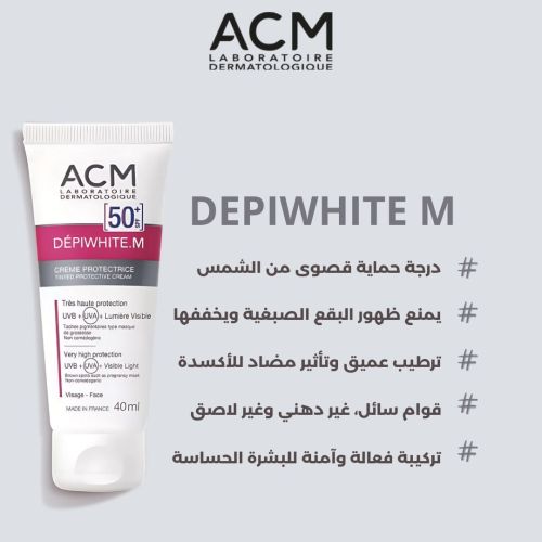 Creme Acm Depiwhite M Creme Protectrice Spf50+40ml 40 ML