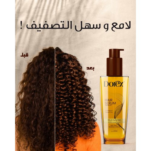 Serum Dorex Cheveux Secs & Bouclées 100 ML