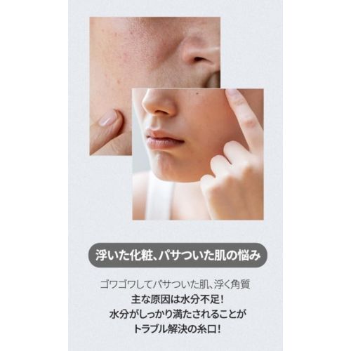 Serum Anua Birch 70 Moisture Boosting 30 ML