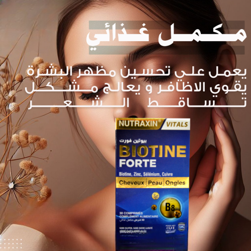 Complément Nutraxin Biotine Forte 30 Comprimés