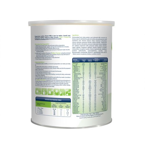 Lait Nutridar Sahha 1 Age Premium (0-6 Mois ) 400 G
