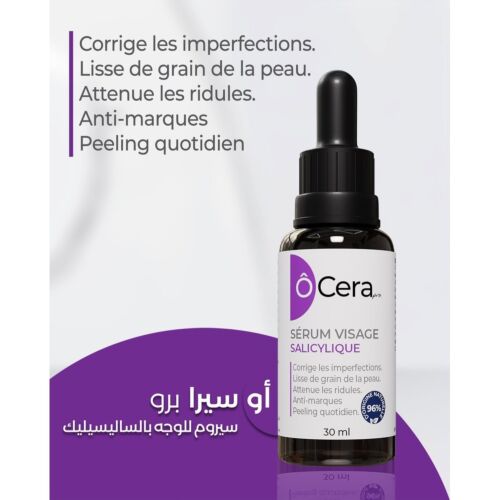 Serum O Cera Visage Salicylique 30 Ml