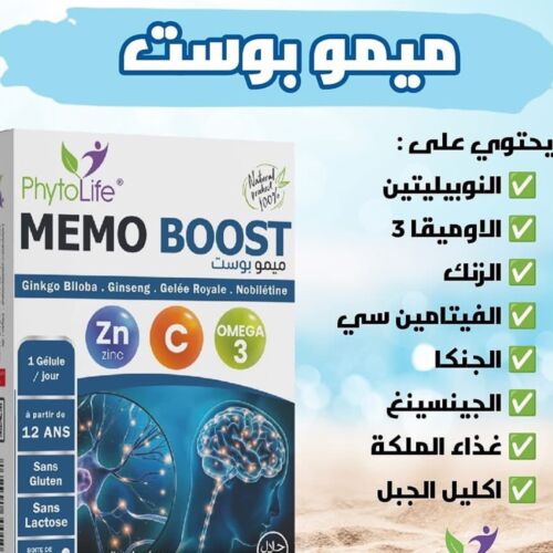 Complément Phyto Life Memo Boost Zinc, Vitamine C Et Oméga3 15 Gélules