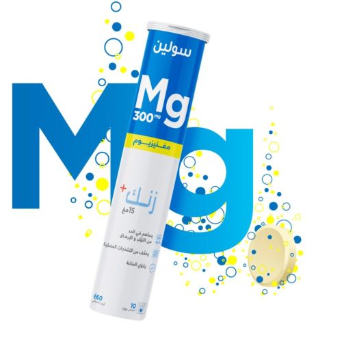 Complément Solyne Magnesium 300 Mg / Zink + 10 Comprimés