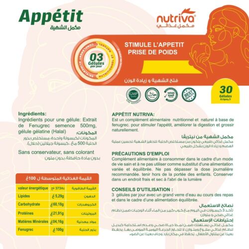 Complément Nutriva Appetit 30 Gélules