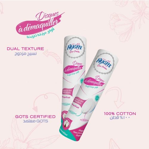 Coton Disques Ayam A Démaquiller Perfect Skin 120 Unité