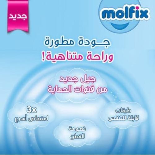 Couche Molfix N°3 Scratch (4-9kg) 10 Unité