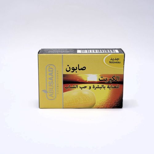 Savon Abusaad Soufre 85 G