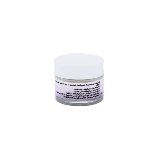 Creme De Jour Aryana Hydratente + Protection Solaire 50 G