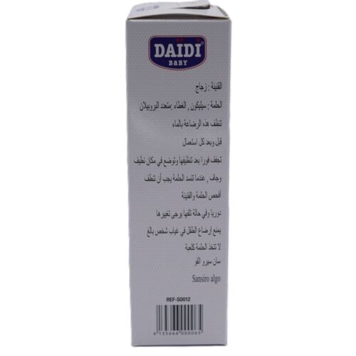 Biberon Daidi Baby A/b En Verre S0012 (0-6m) 240 ML