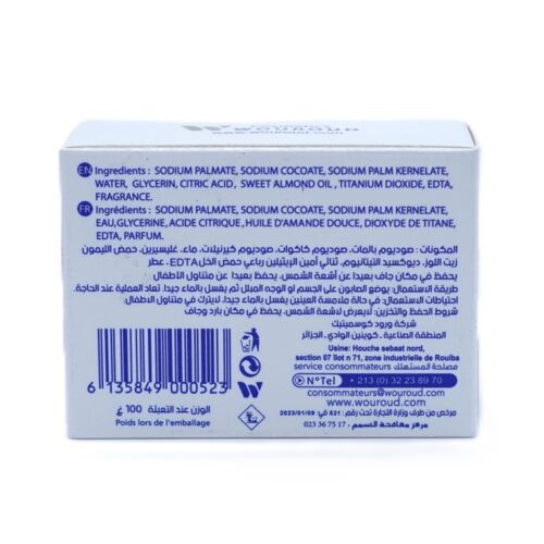 Savon Wouroud 100 G - GRENADINE