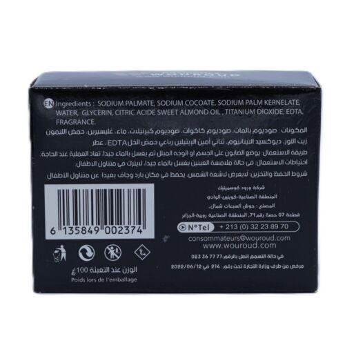 Savon Wouroud Sixieme Sens 100 G