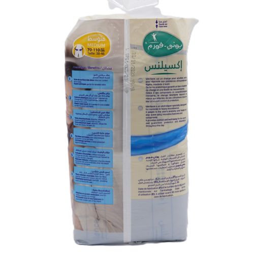 Couche Uni Form Complets Excellence Medium 10 Unité
