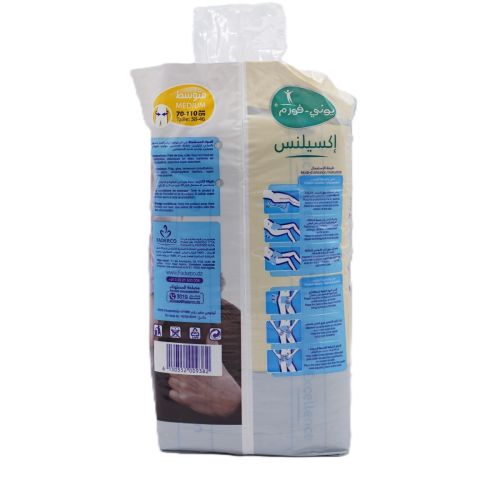 Couche Uni Form Complets Excellence Medium 10 Unité