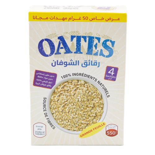 Flocon D'avoine Oates 550 G - GRANDE FEUILLE