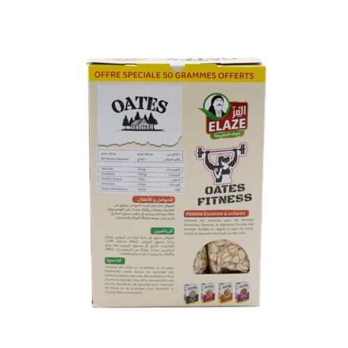 Flocon D'avoine Oates 550 G - GRANDE FEUILLE