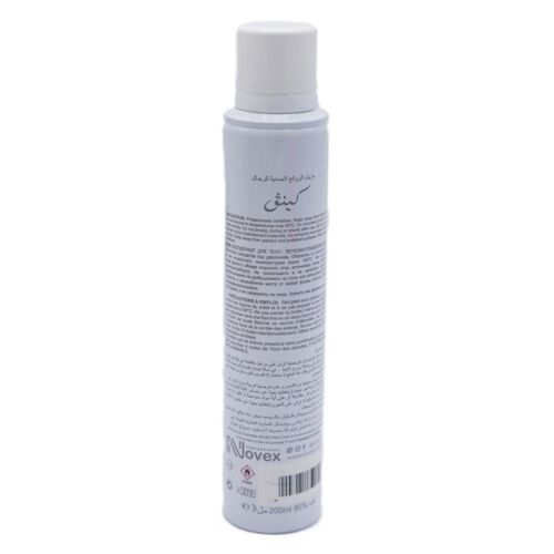 Déodorant King 200 ML - LACOSTE