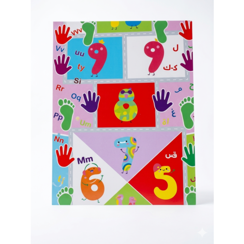 Tapis Hind Jeux Enfants