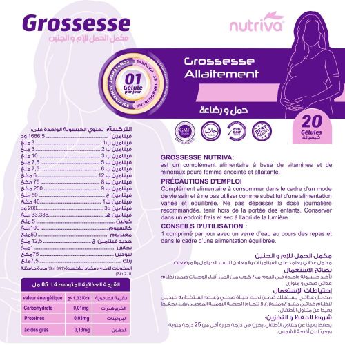 Complément Nutriva Nutriva Grossesse 20 Gélules