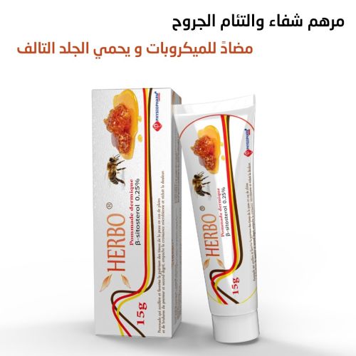 Pommade Physiopharm Herbo 15 G