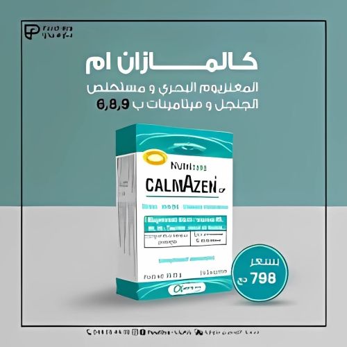 Complément Nutricare Calmazen Stress Et Anxiete 24 Comprimés