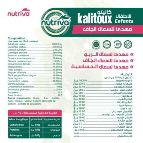 Sirop Nutriva Kalitoux Enfants 100 ML