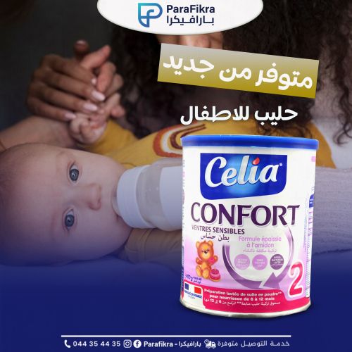 Lait Celia Confort 2 400 G