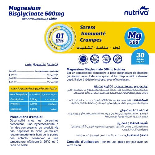 Complément Nutriva Magnésium Bisglycinate 30 Gélules