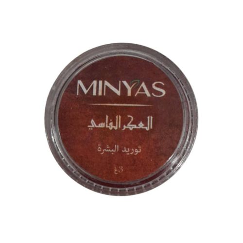 Poudre Minyas Al Akr Al Fassi 3 G