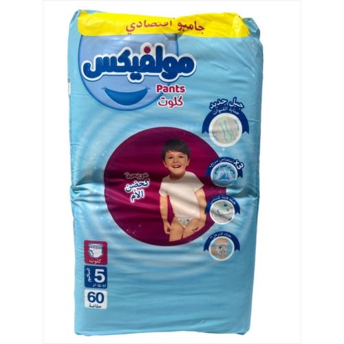 Couche Molfix 60 Unité