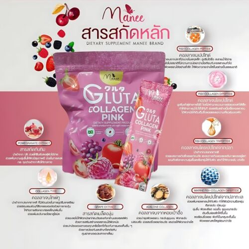 Complément Manee Gluta Collagen Pink 30x10G