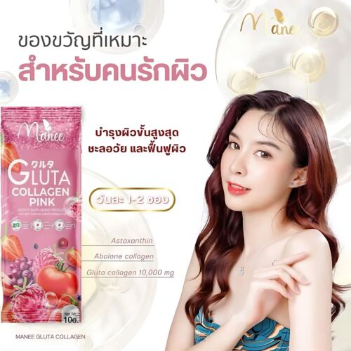 Complément Manee Gluta Collagen Pink 30x10G