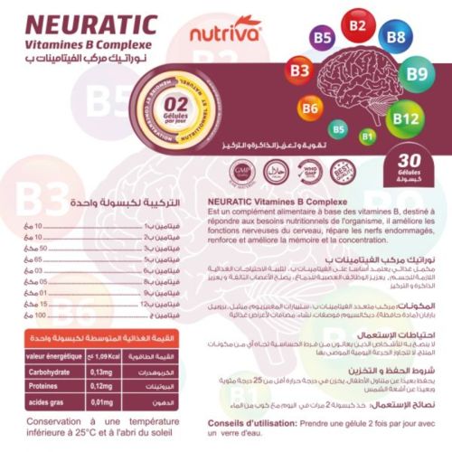 Complément Nutriva Neuratic B Complexe 30 Gélules