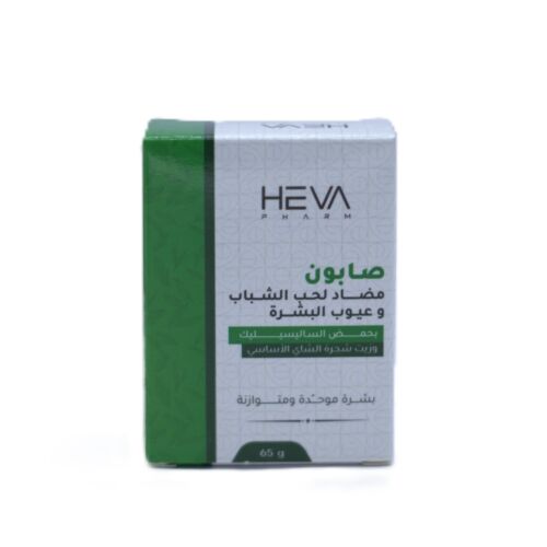 Savon Heva Anti-acné 65 G